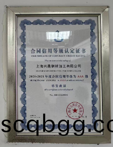 鍏?徃榪炵畫澶(chan)氬勾(gou)鑾(luan)峯(feng)緱瀹堥(mao)噸浼(mei)佷(hen)笟(gu)